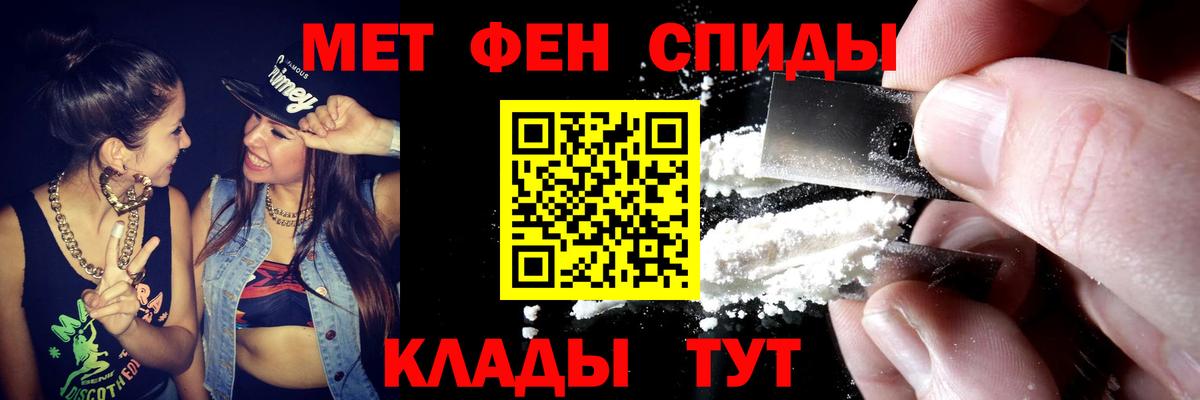 нарко площадка Telegram  Amphetamine  Вход с VPN  АМФЕТАМИН 98%  Новочеркасск 