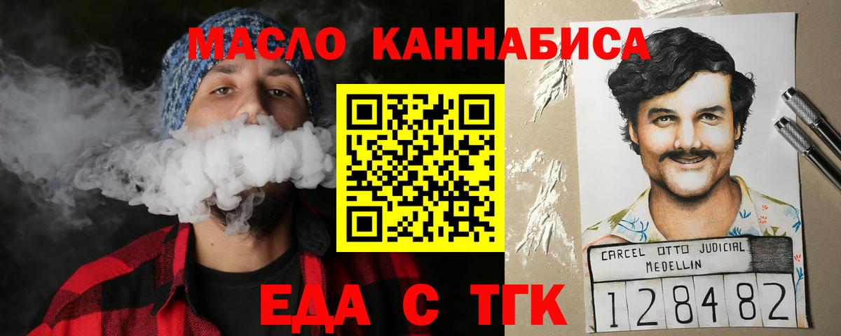 Меф МЯУ МЯУ  Вход с VPN  Новочеркасск  МЕФ кристаллы  Гашиш  ТГК  Бошки Шишки  Гашиш  А ПВП СК кристаллы 