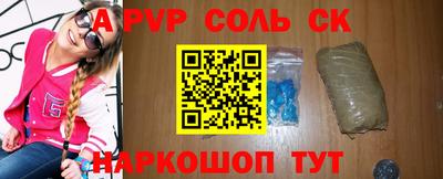 прущий лед Гагарин