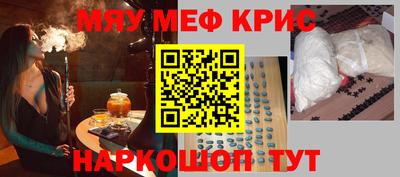 кокаин VHQ Волжский