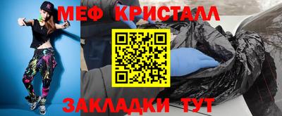 прущий лед Гагарин