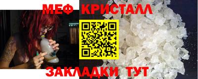 прущий лед Гагарин