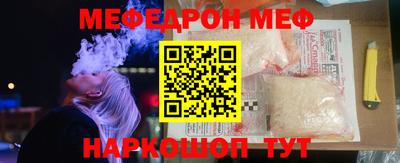 прущий лед Гагарин
