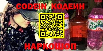 кокаин Гай