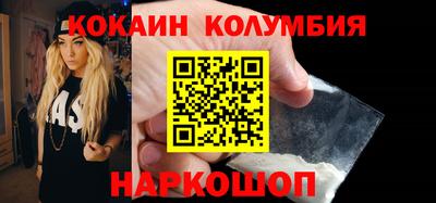 прущий лед Гагарин