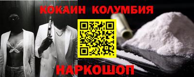 прущий лед Гагарин