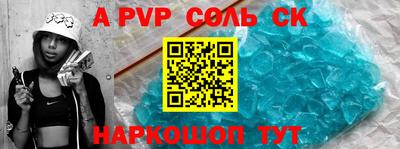 крисы Гатчина