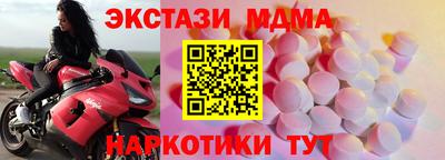 прущий лед Гагарин