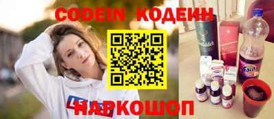 метамфетамин Чебаркуль