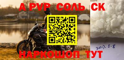прущий лед Гагарин