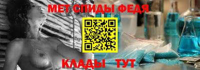 меф Волгодонск