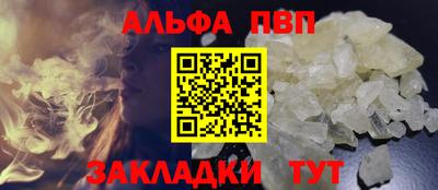 кокаин Гай