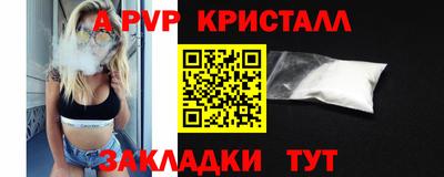 прущий лед Гагарин