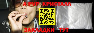 кокаин Гай
