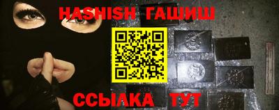 крисы Гатчина