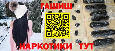 прущий лед Гагарин