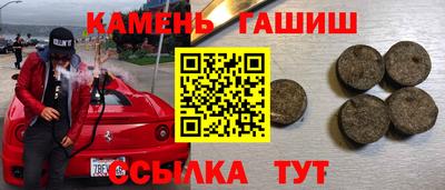 кокаин Гай