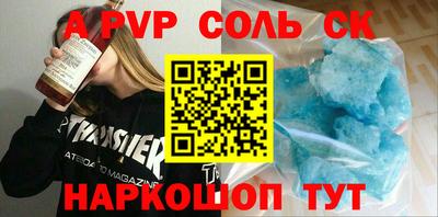 а пвп мука Волжск