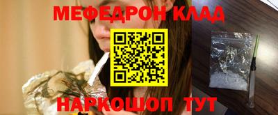 прущий лед Гагарин
