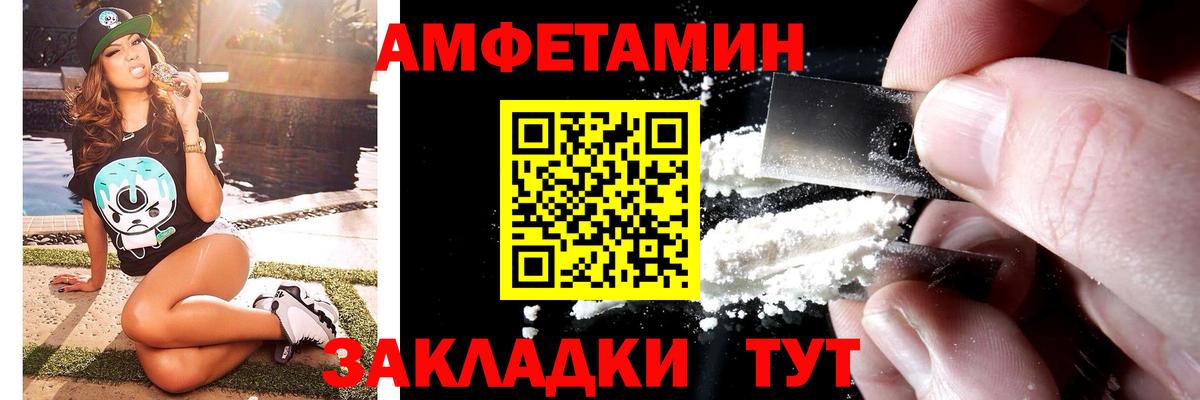 Первитин витя Новочеркасск