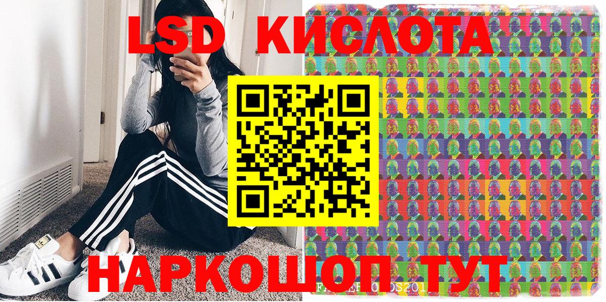 Марки NBOMe  Наркотические марки 1,5мг  Новочеркасск  Вход с VPN  Наркотические марки 1,5мг 