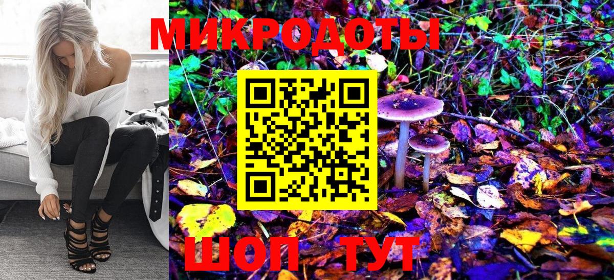 Новочеркасск  Галлюциногенные грибы Magic Shrooms  Вход с VPN  Псилоцибиновые грибы Psilocybe 