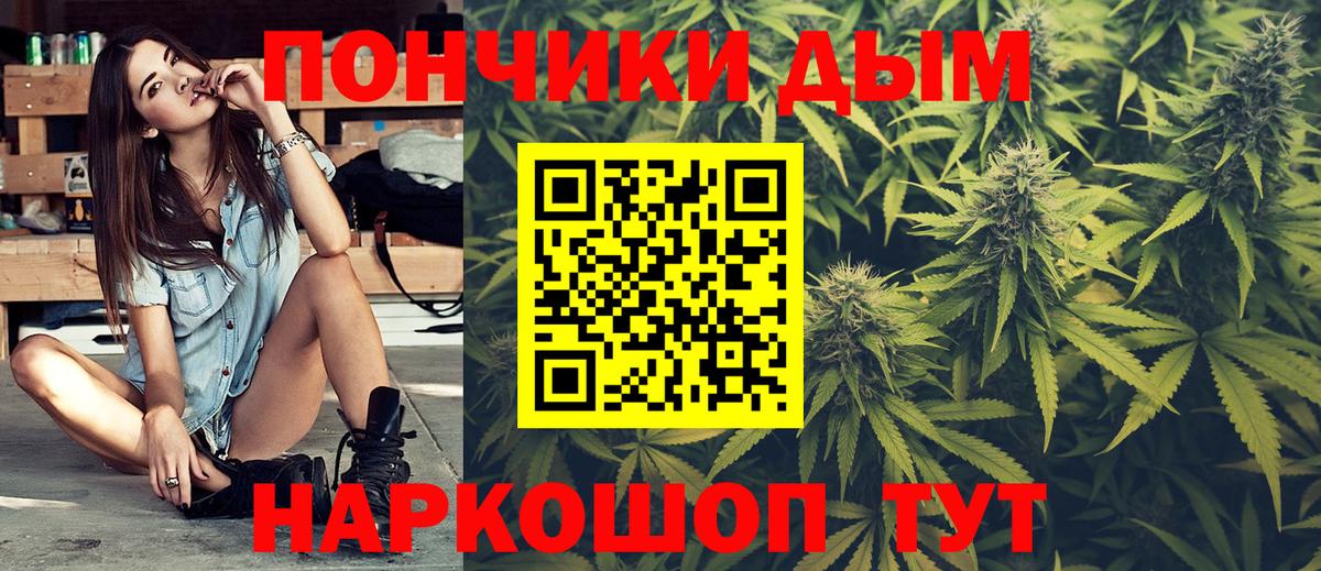 Марихуана Ganja Новочеркасск